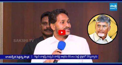 YS Jagan Sensational Comments On TDP Govt And Chandrababu Ruling 5