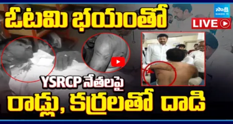 TDP Goons Attack On YSRCP Leaders In Pulivendula 4