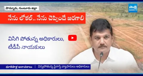 Ponnur TDP MLA Dhulipalla Narendra  3
