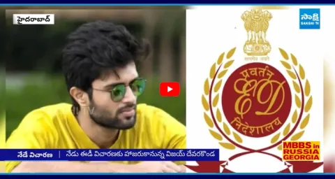 Betting App Case ED Summons Vijay Deverakonda To Appear In ED Office 1