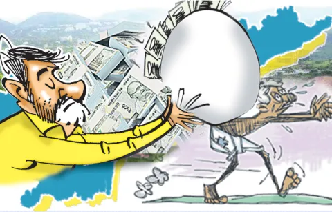Government borrowed another Rs 5000 crore on Tuesday