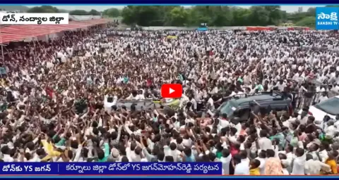 YS Jagan Nandyala District Tour  2