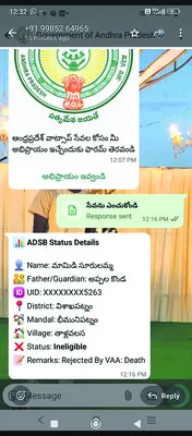 రికార్డుల్లో చంపేశారు.. 
