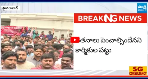 Film Industry workers strike For Wages Hikes Key meeting with Chiranjeevi ‪ 5