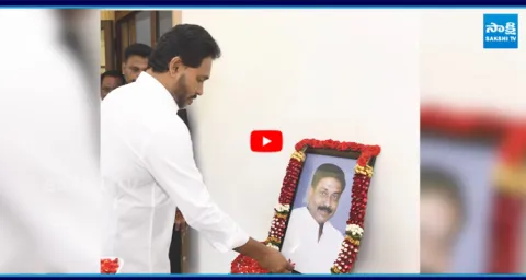 YS Jagan Pays Tribute to Jakkampudi Rammohan Rao 2