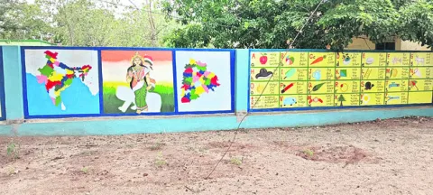 విద్య