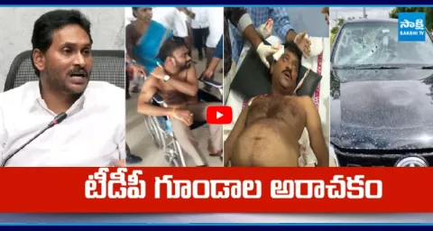 YS Jagan Serious On TDP Atrocities In Pulivendula 1