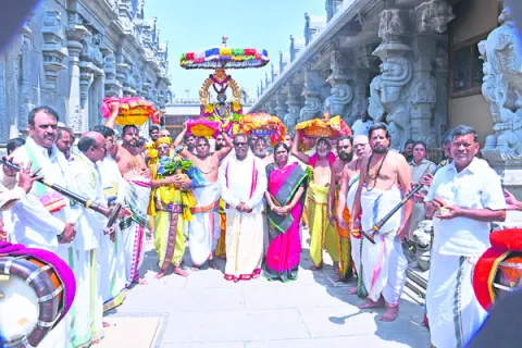 ముగిస