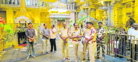 నేడు 