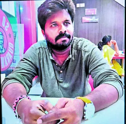 బ్యాంకు ఉద్యోగి ఆత్మహత్య 