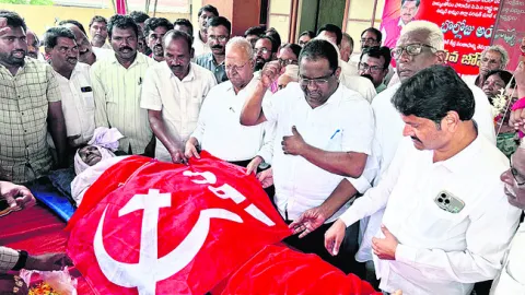 నిబద్ధత గల నాయకుడిని కోల్పోయాం..