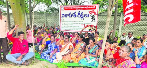 మీసేవ