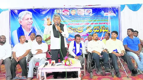 పింఛన్‌ పెంచేదాకా పోరాటం 