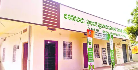 ఎన్నికలకు దూరం