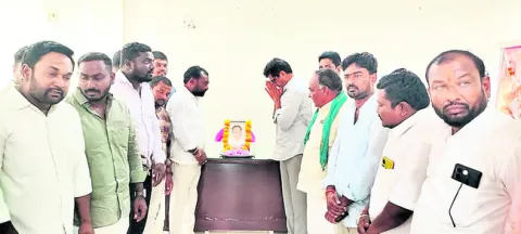 రాష్ట
