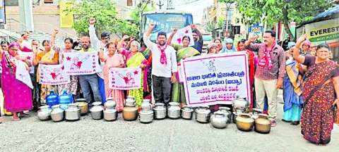 వేతన 