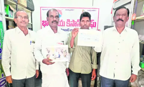 బీకేఎస్‌ కృషితో రైతుకు న్యాయం 