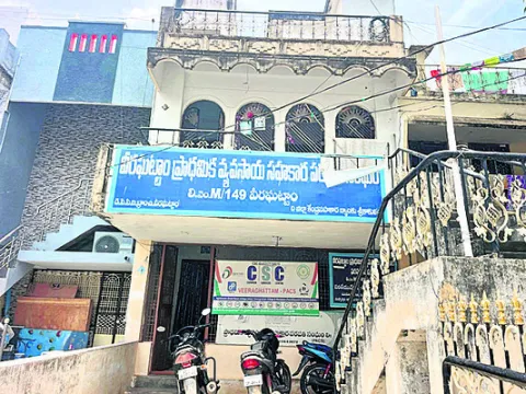 పీఏసీ