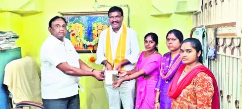 మున్స
