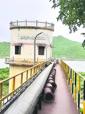 ఎండమా