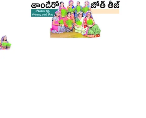 గురువారం శ్రీ 7 శ్రీ ఆగస్టు శ్రీ 2025