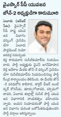 జనసేన