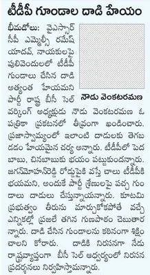 యువజన