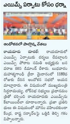 బుద్ధ