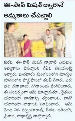 పిల్ల