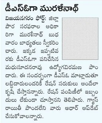 అంగన్