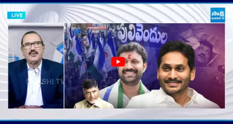 KSR Live Show On Pulivendula ZPTC By Elections 3