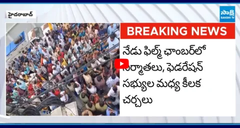Telugu Film Federation Leaders Meet FDC Chairman Dil Raju 1