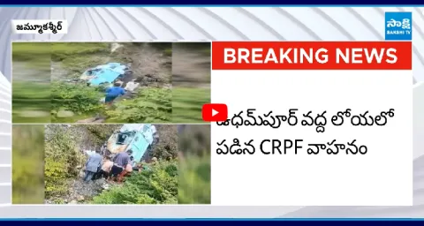 Massive Road Incident In Jammu Kashmir  1