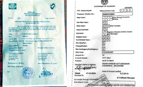 Birth certificate incident in Khammam District