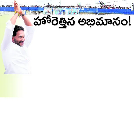 బుగ్గ