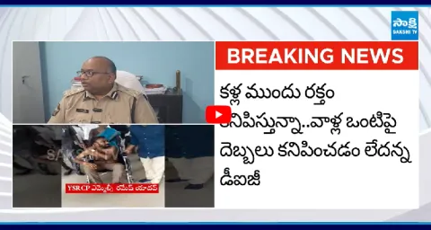 Kurnool Range DIG Koya Praveen Controversial Comments  2