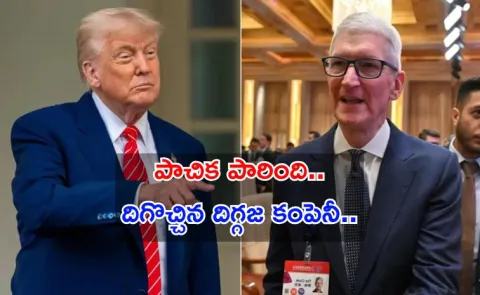 Trump tariffs on India and Apple strategic 100 billion usd investment boost
