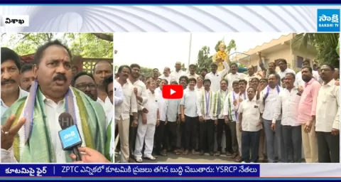 Vizag YSRCP Leaders Protest Against Pulivendula Attack 1