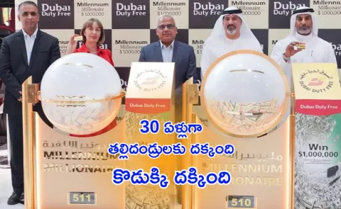 Indian Origin Teen Wins usd 1 Million in Dubai Duty Free Draw
