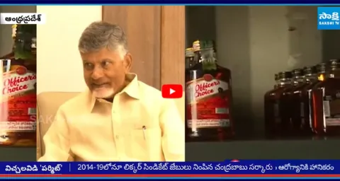 Chandrababu Govt Giving Permit to Liquor Shop Indiscriminately 5