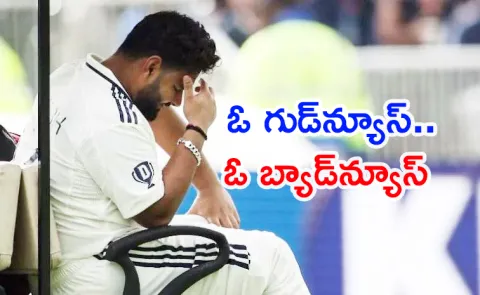 Injured Rishabh Pant likely to recover in 6 weeks, No Surgery Needed6