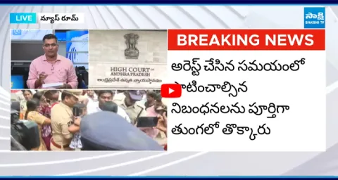 AP High Court Sensational Verdict On Turaka Kishore Case  3