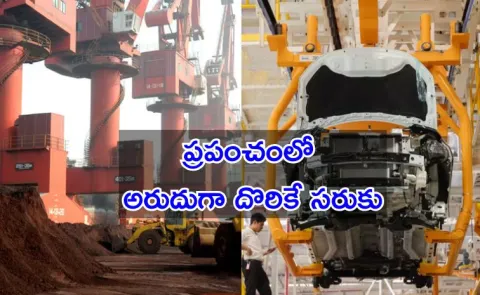 Indian Automakers Scramble for Rare Earth Magnet Alternatives