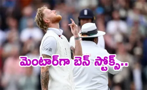 Ben Stokes Joins Northern Superchargers As Mentor For The Hundred 2025