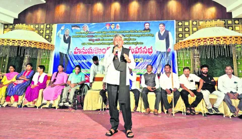 ఎన్నికల హామీలు నెరవేర్చండి