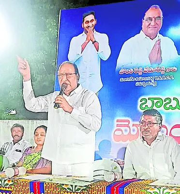రాజధానిలో మరో ఉద్యమానికి సిద్ధం కావాలి 