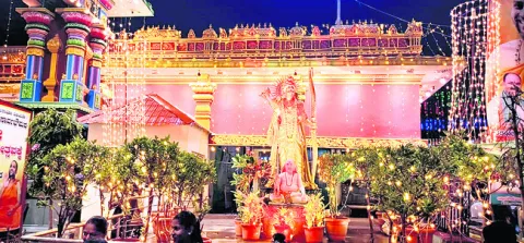 వేద భ