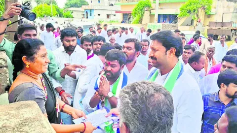 గ్రామ
