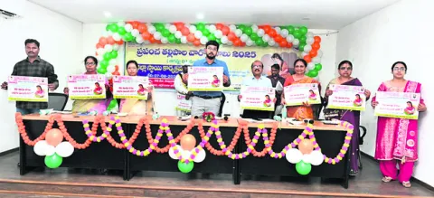 బిడ్డకు తల్లి పాలే శ్రేయస్కరం  