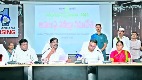ఆహార భద్రత చట్టం పకడ్బందీగా అమలు చేయాలి